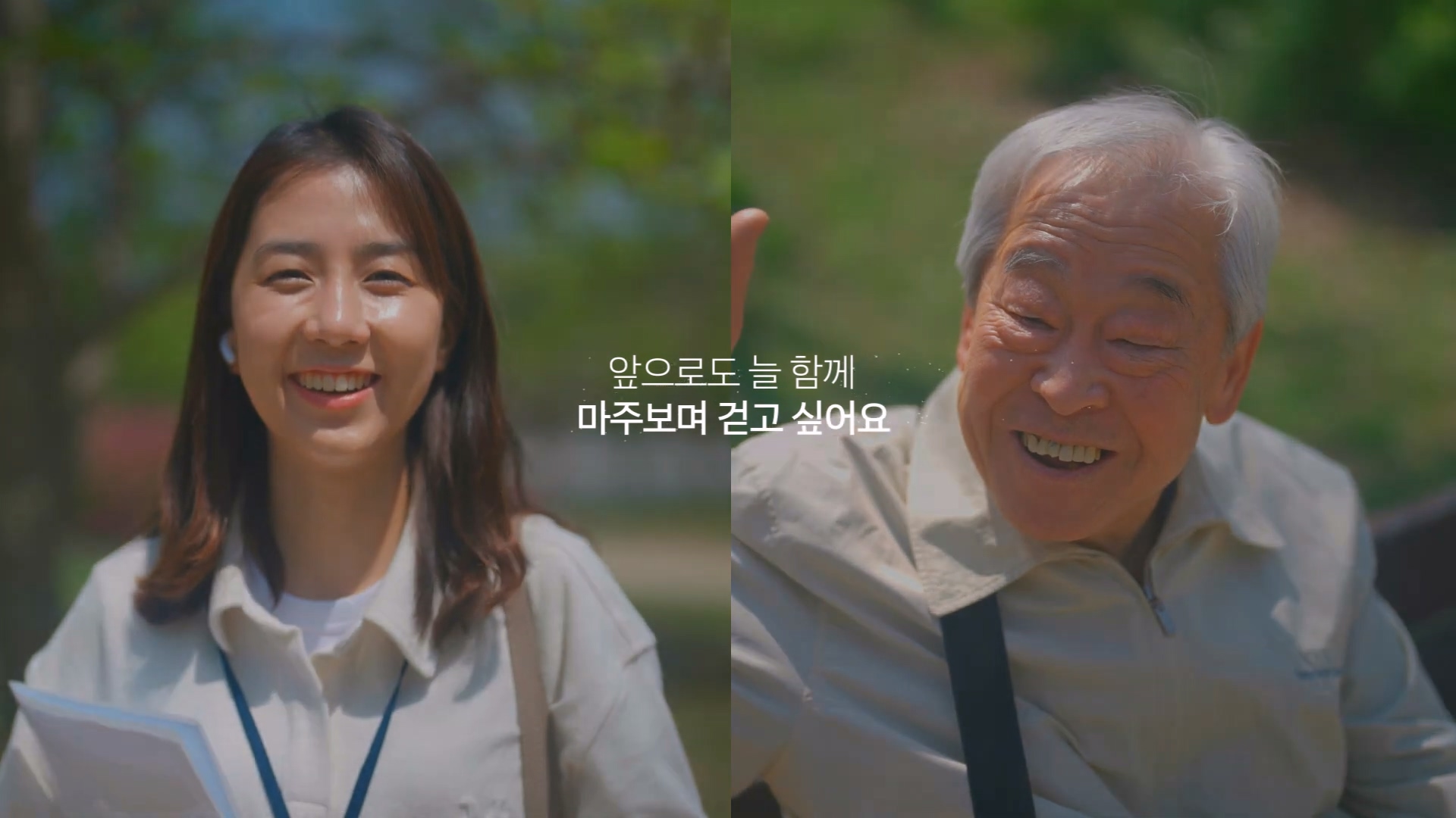 독거노인종합지원센터ㅣ다시함께 마주 봄 이미지