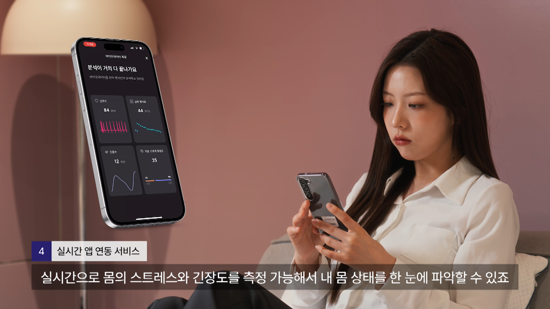 벤자민 AI 매장 홍보 콘텐츠 영상 이미지