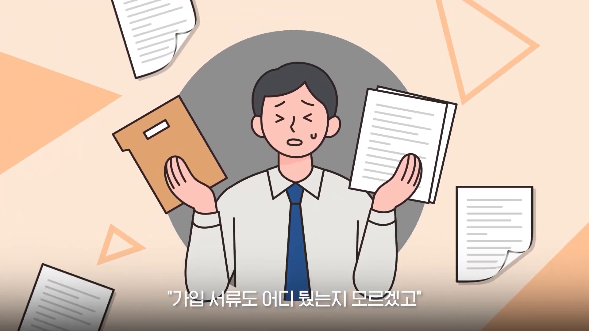 현대해상 '다로조' 보험 app 설명 이미지