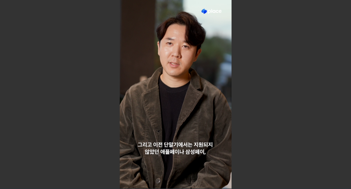 [토스플레이스] 요즘카페, 요즘결제_ 호커스포커스 이미지