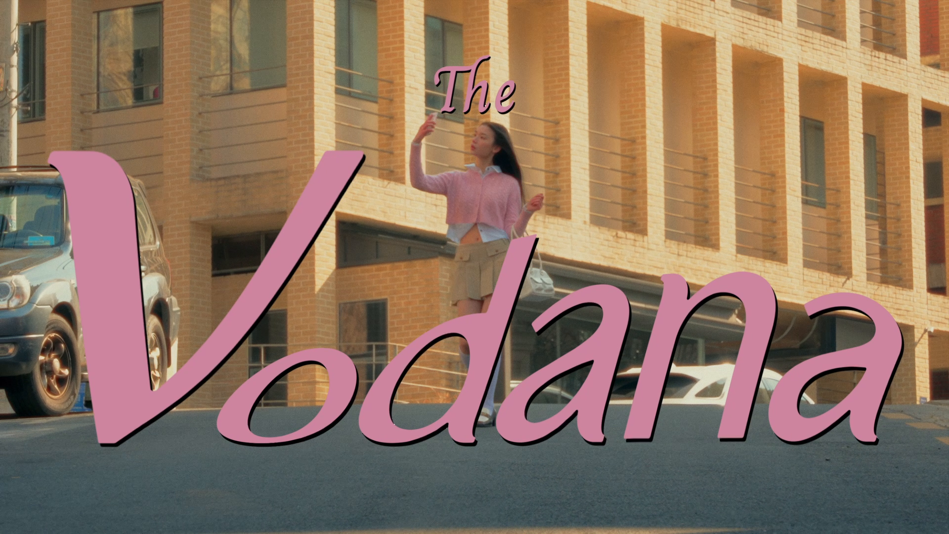 Vodana 브랜드 필름 이미지