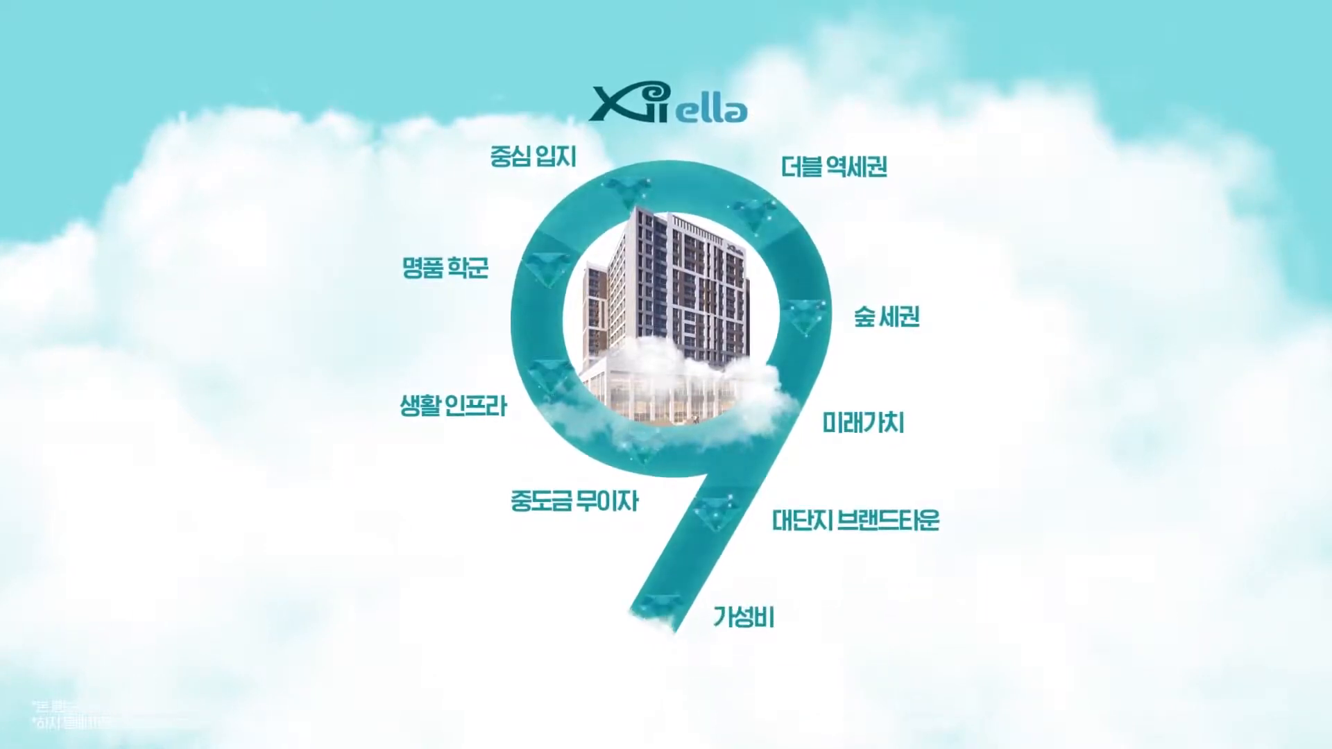 Xi자이엘라 구의자이엘라 홍보 (촬영 제외) 이미지
