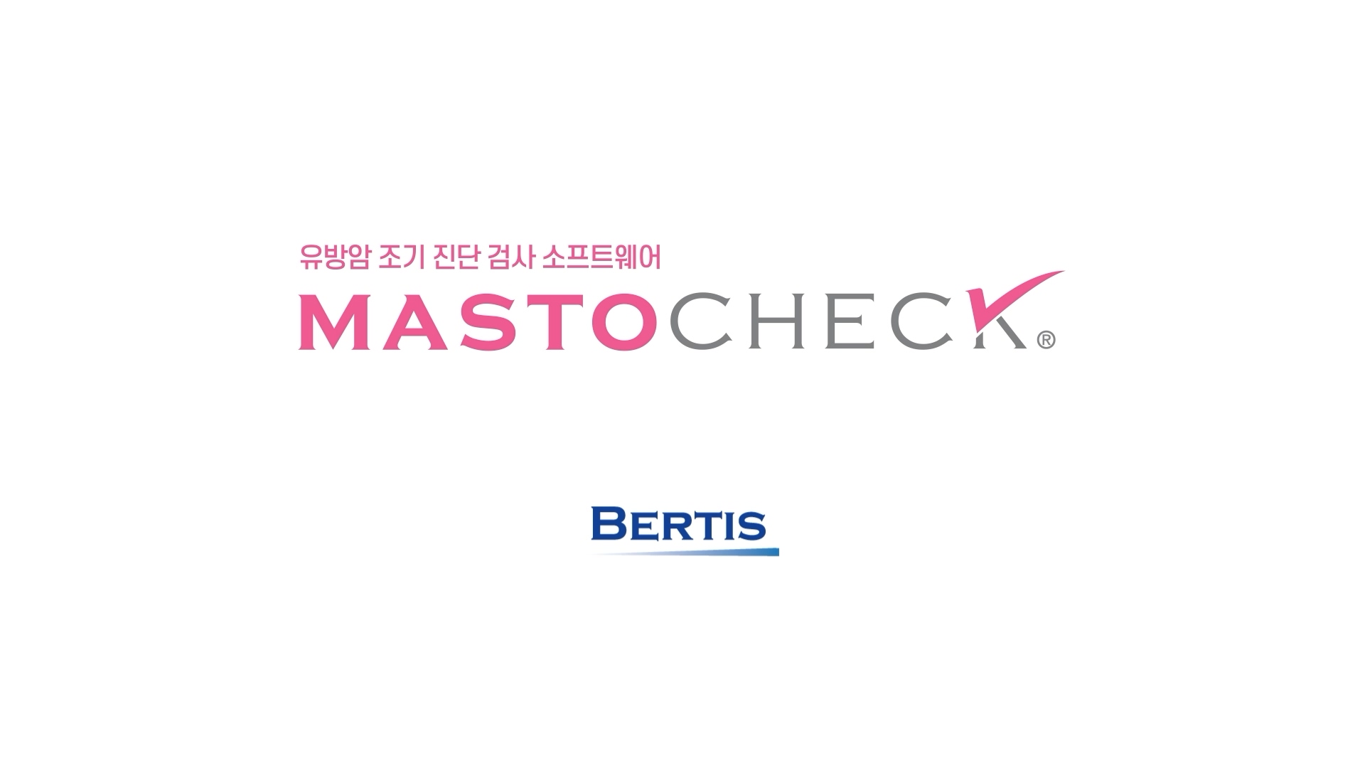 베르티스_마스토체크(4060) 이미지
