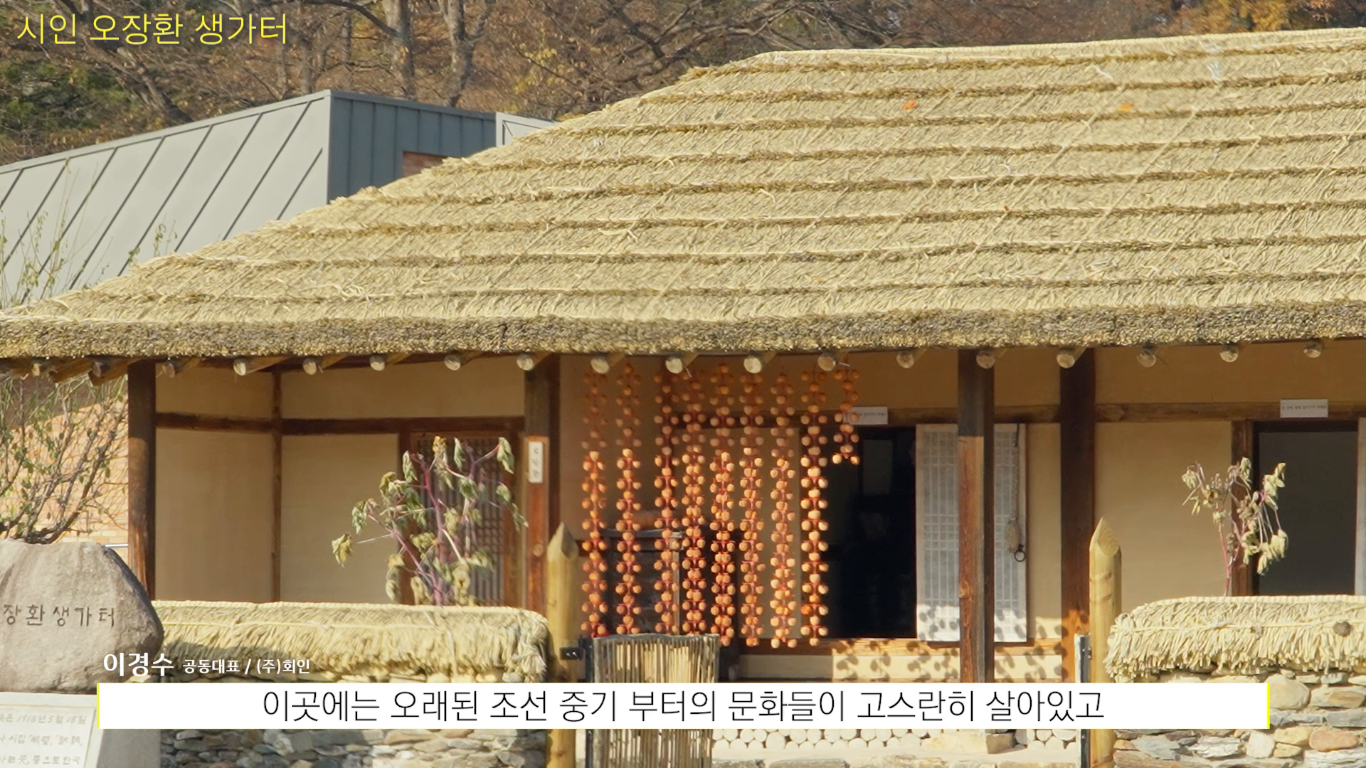 (주)회인 청년마을 졸업식 이미지