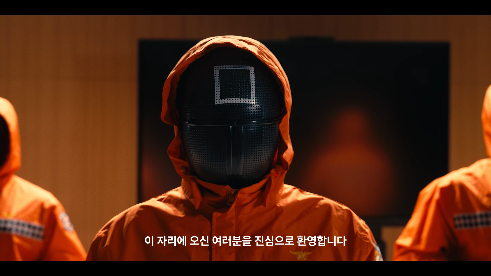 충청남도소방본부ㅣ오징계게임 패러디성 중점비위 교육 예방 영상 이미지