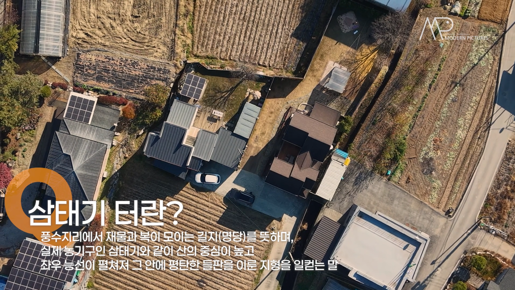  [다큐멘터리] 좋은 기억과 추억이 되기를 바라며… 원점 이미지