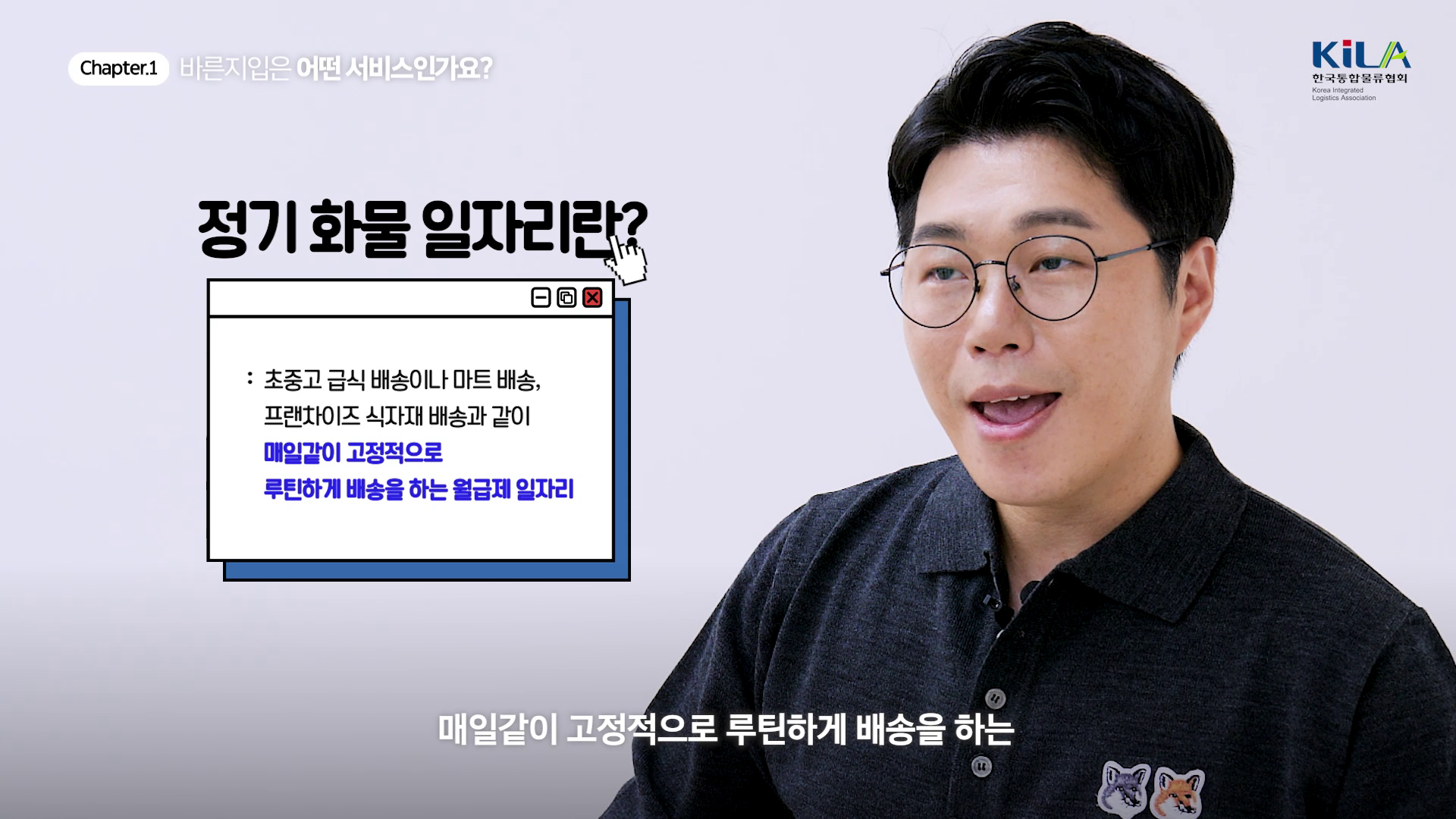 카톡으로 받아보는 안심 화물 일자리 ★바른지입★ 이미지
