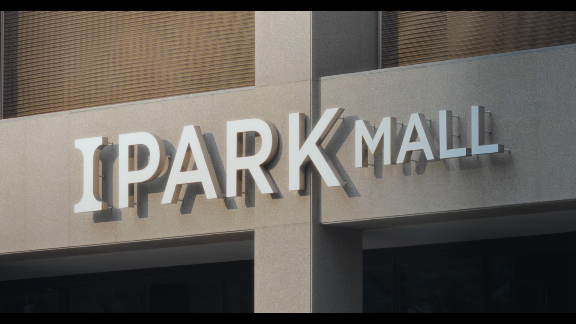 HDC IPARKMALL 용산점 홍보영상, OOH 옥외용 이미지
