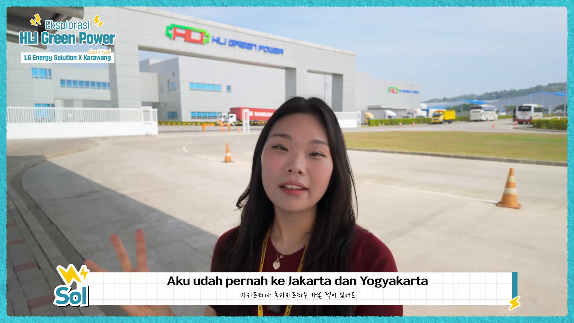 [LG에너지솔루션] HLI Green Power 랜선 투어 이미지