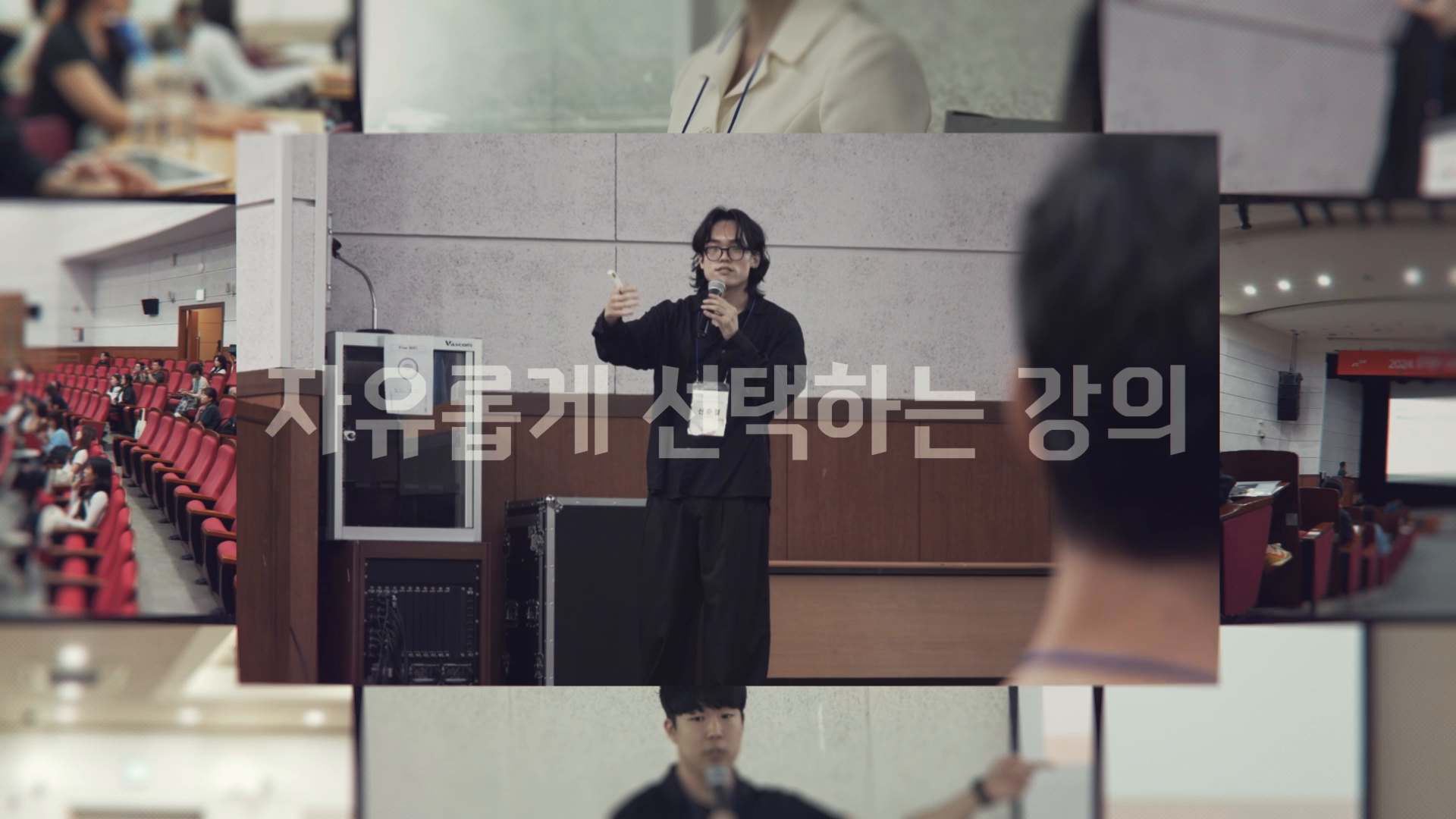 2024 스텝업코리아 페스티벌 스케치 이미지