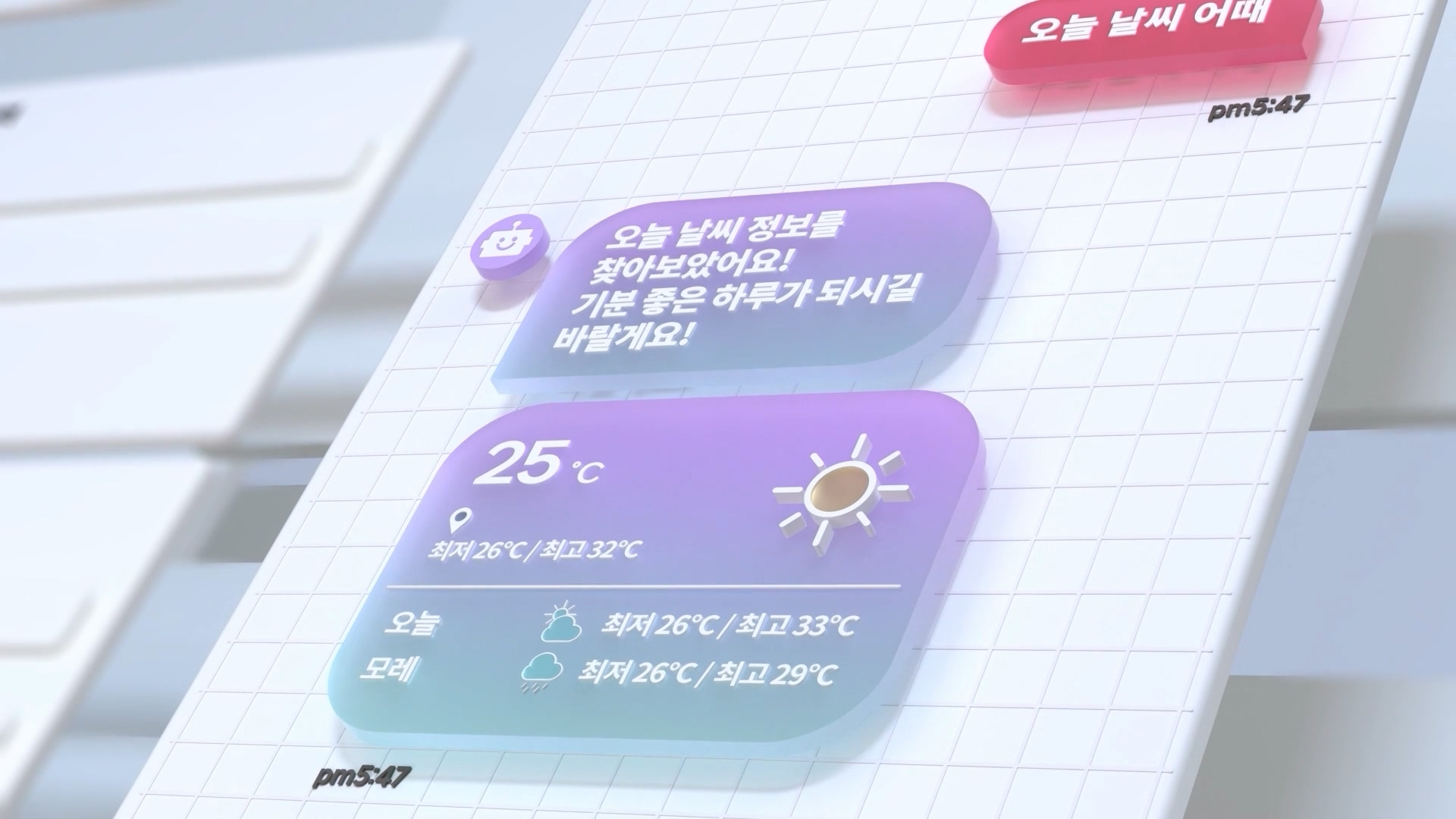 LG Singlexㅣ챗봇 플랫폼 서비스 홍보 영상 이미지