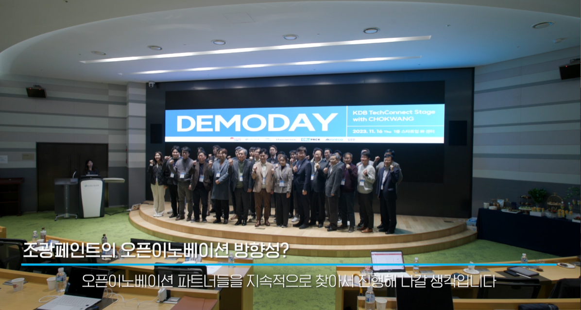 조광페인트 데모데이 스케치 영상 이미지