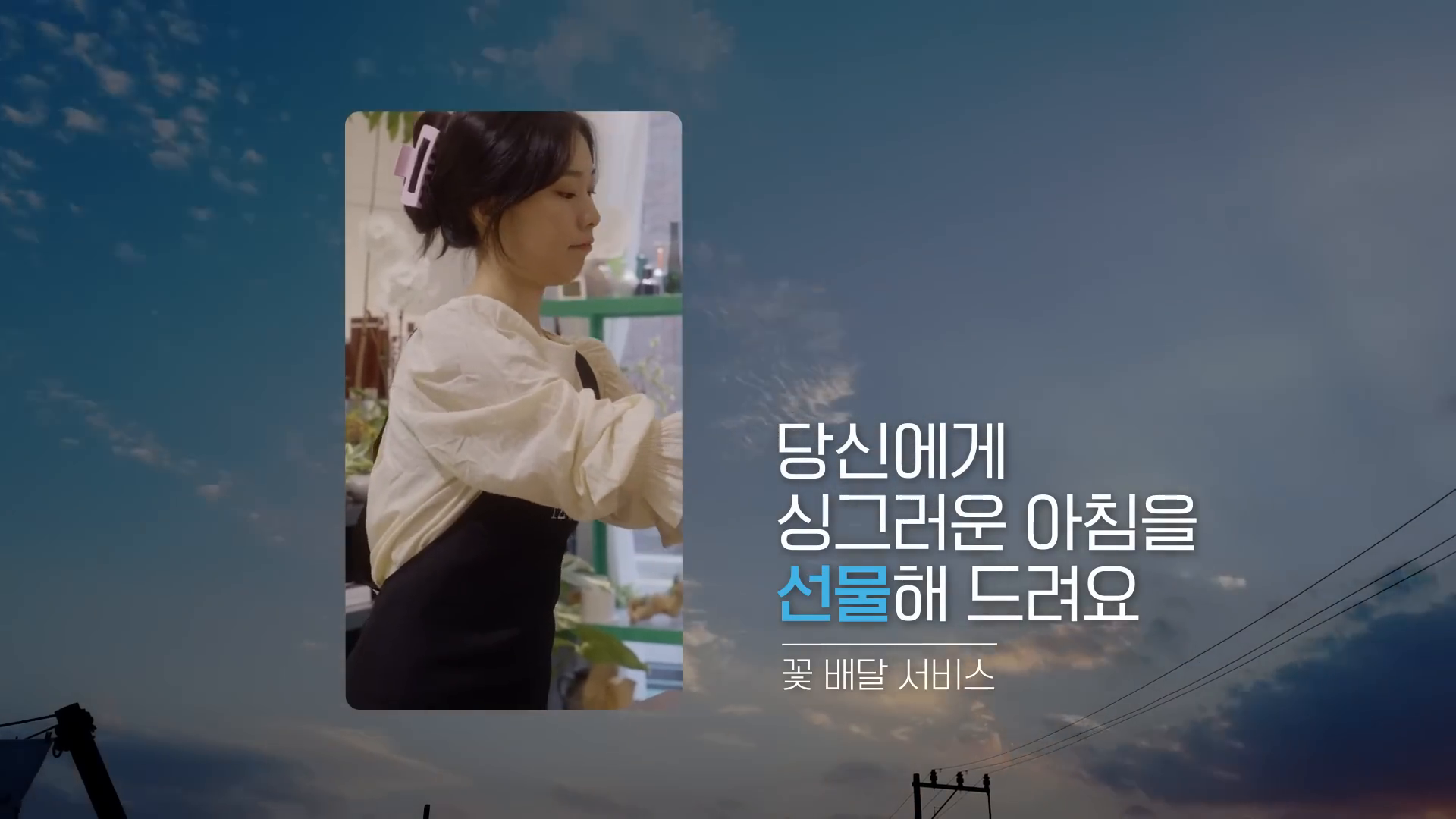 [제품광고]미래 기술이 현실로, 로봇배송 라이프 이미지