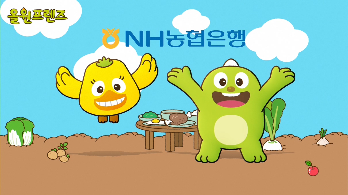 농협은행ㅣ올리원이 캐릭터 송 애니메이션 이미지