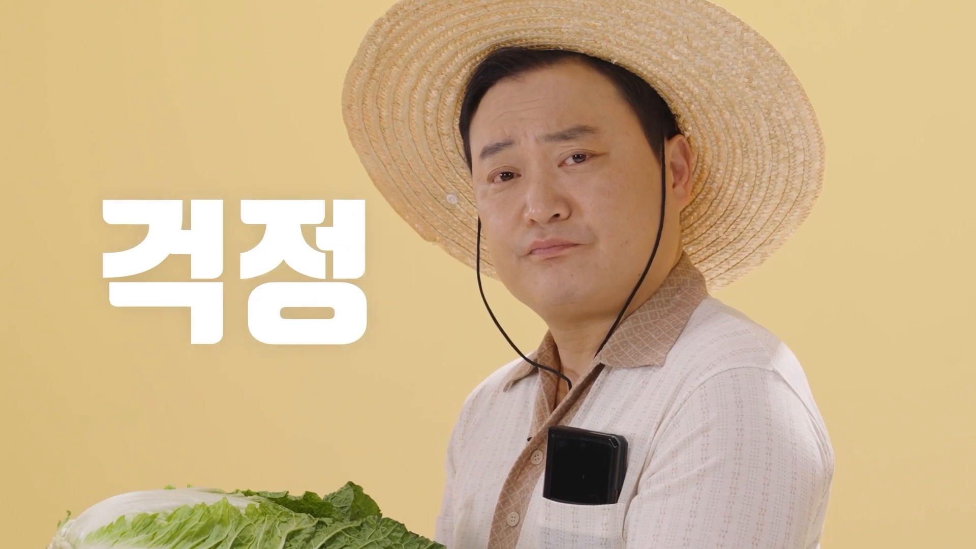 [농넷] 농수산물유통종합정보시스템 소개 및 홍보 영상 이미지