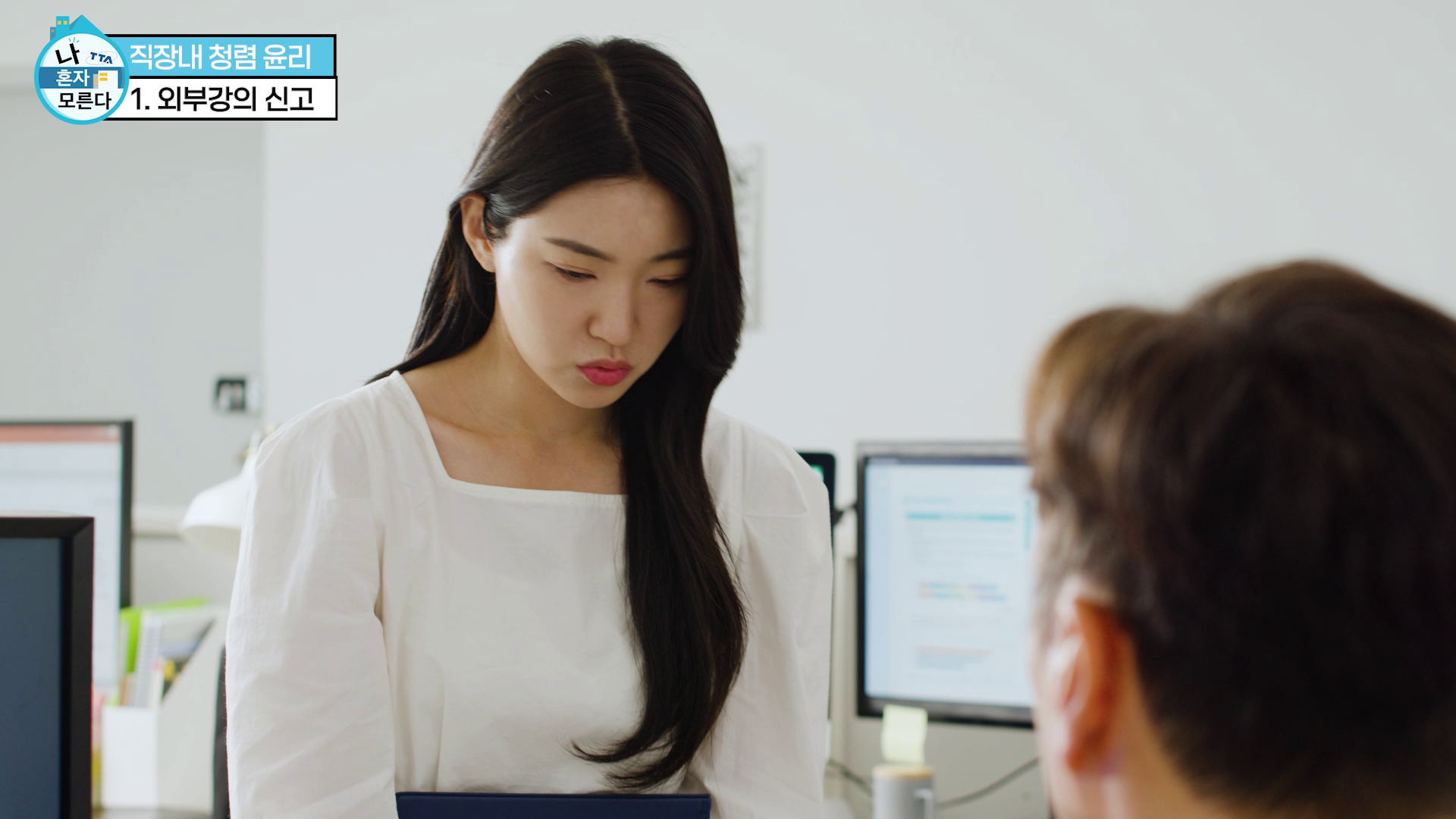 [한국정보통신기술협회] 청렴 윤리 유튜브 콘텐츠 이미지