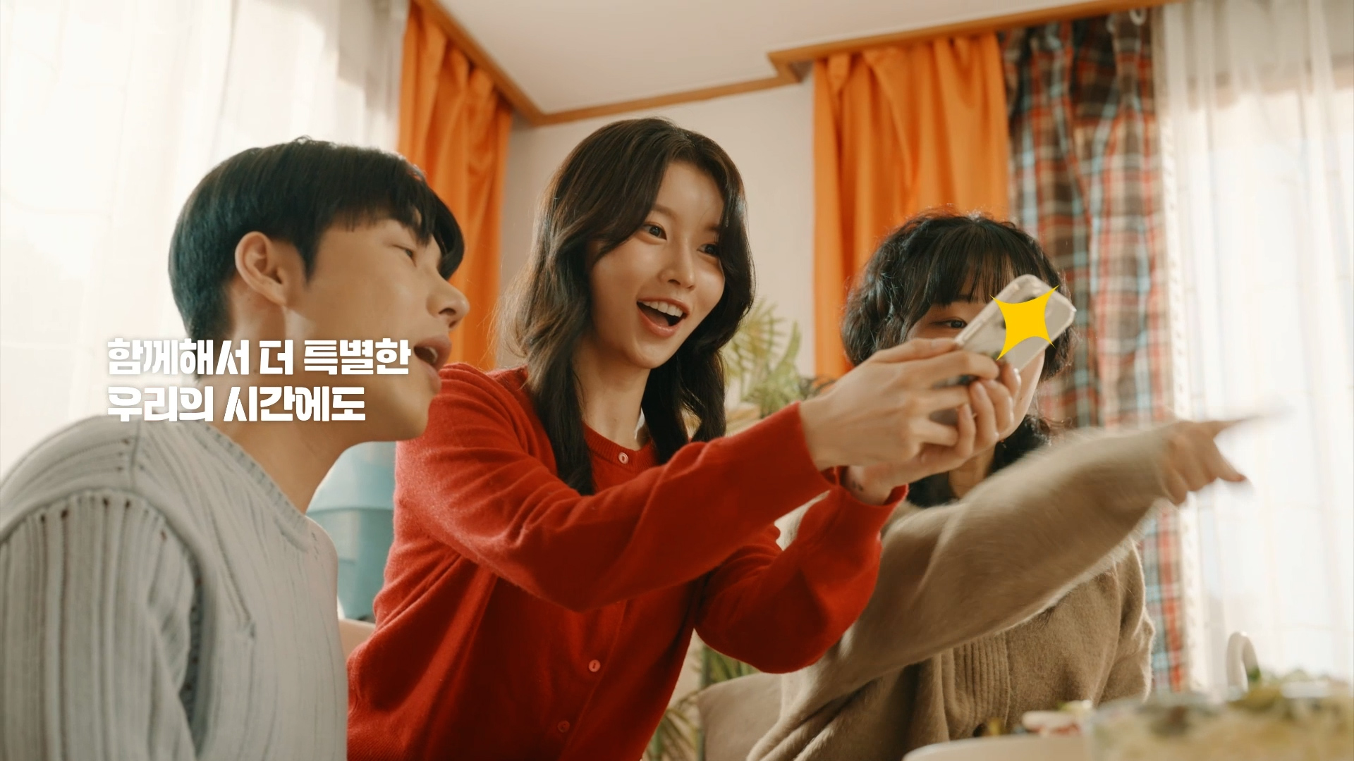 [광고] 육회바른연어 이미지