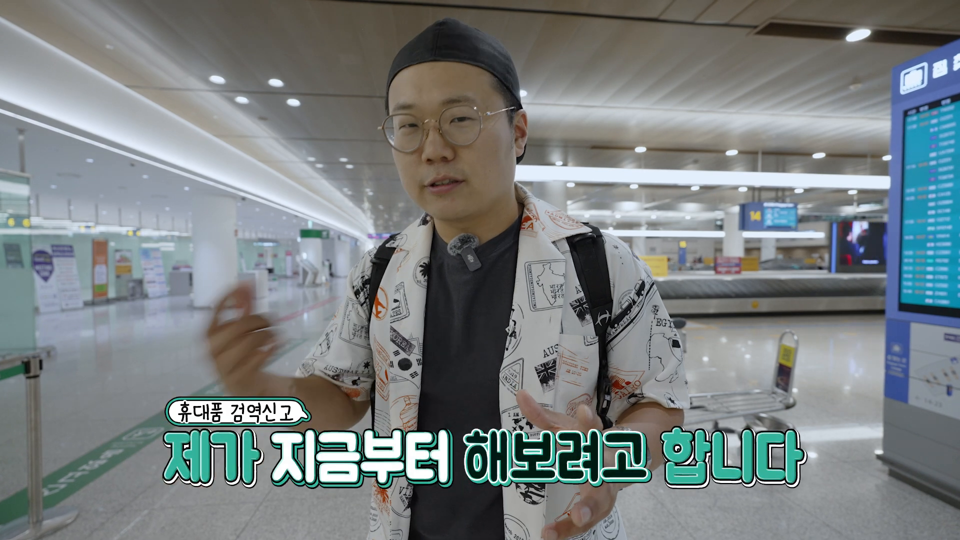 해양수산부ㅣ수산생물 휴대품 검역신고 이미지