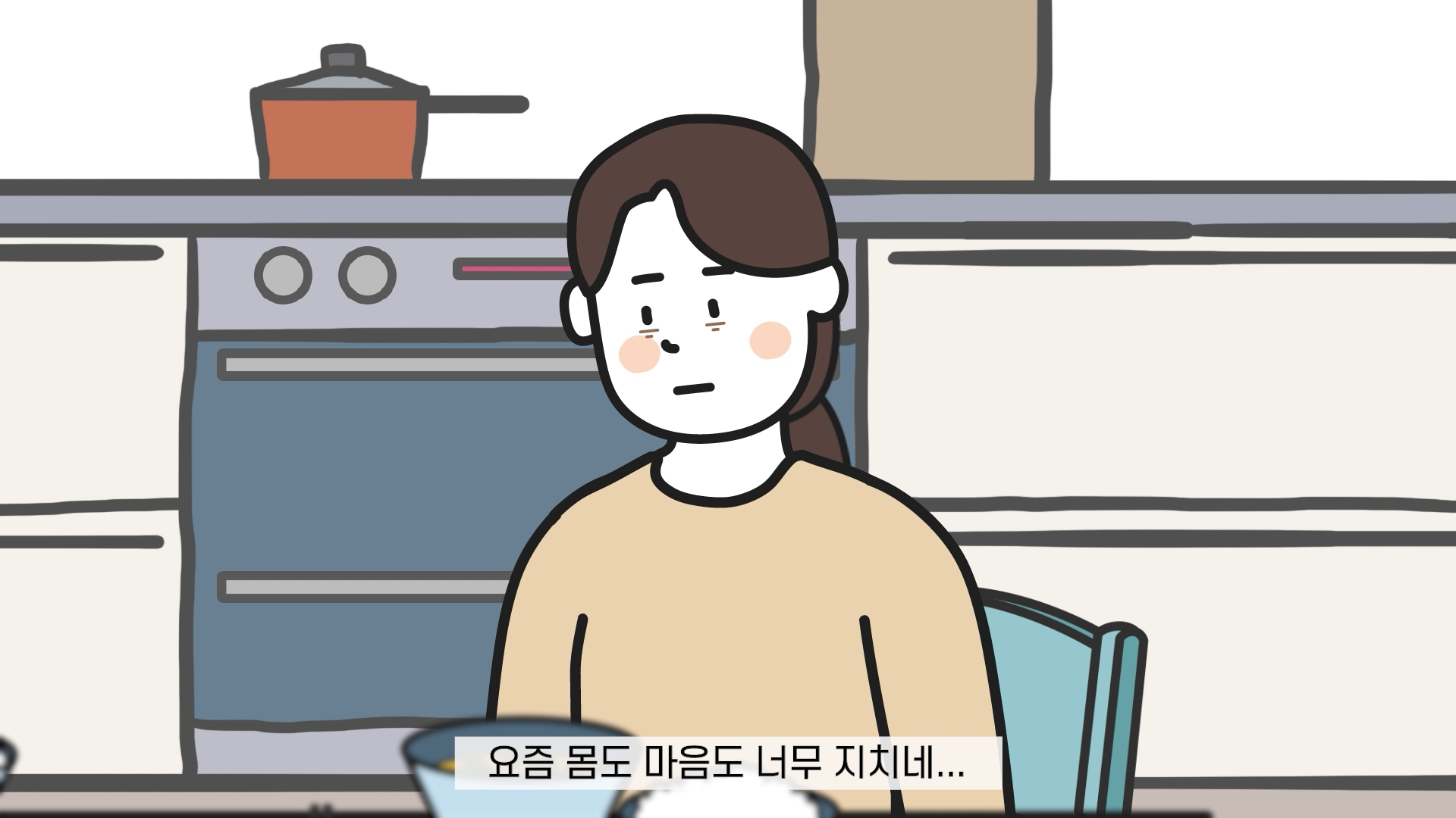 [한국장애인개발원] 발달장애인 지원사업 홍보영상 제작 이미지