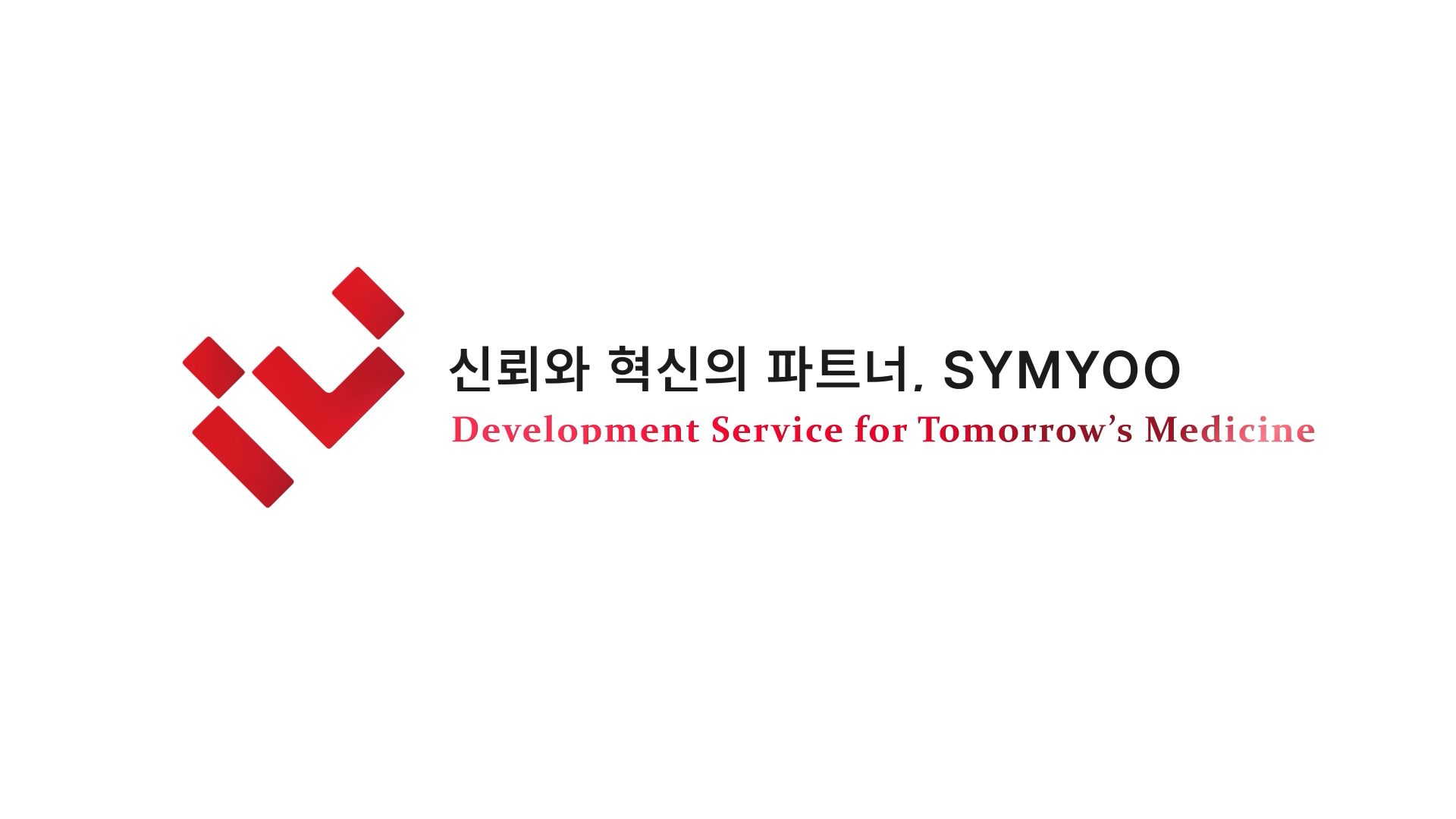 SYMYOO_BRAND FILM 이미지