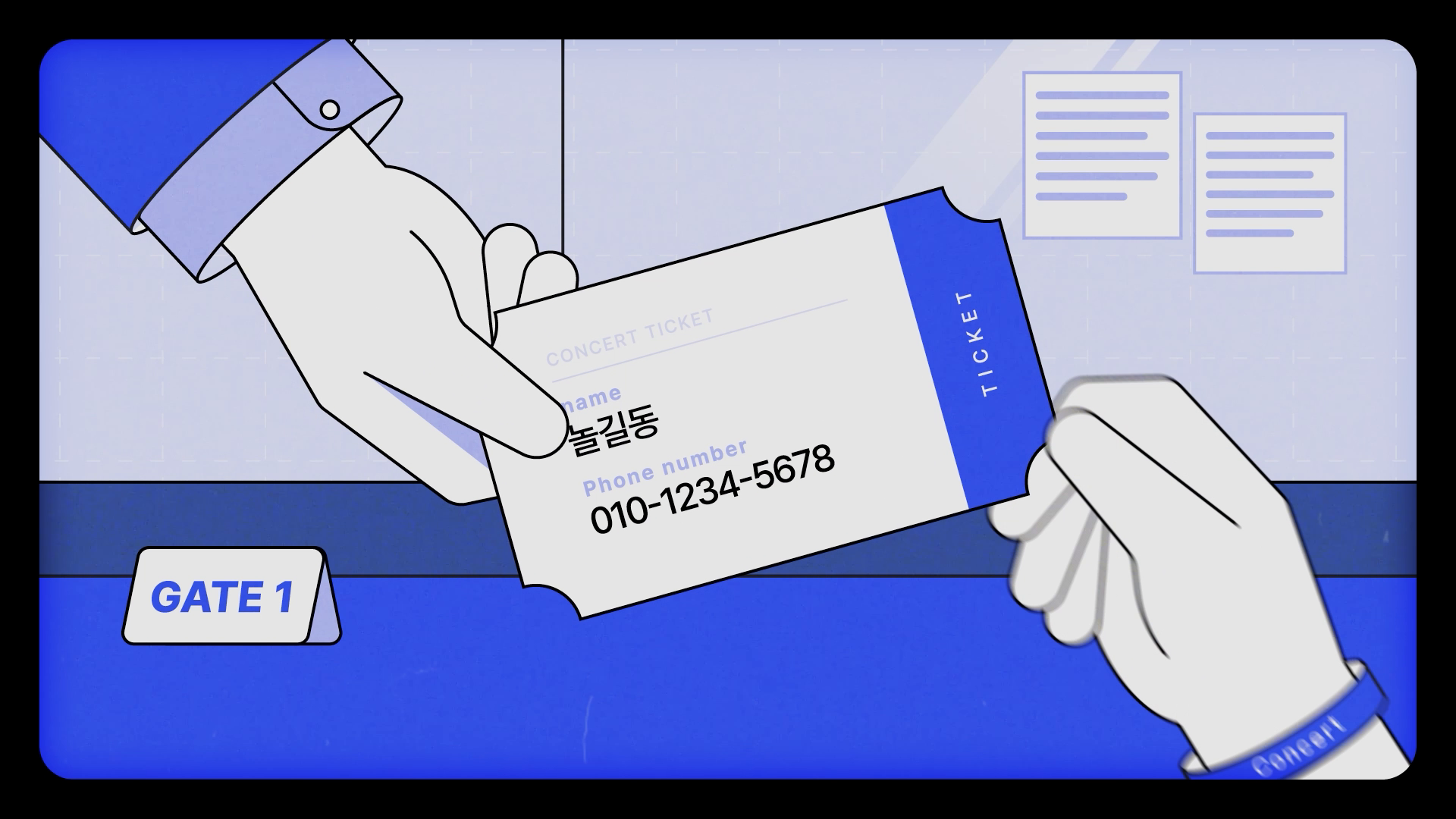 놀유니버스 개인정보처리방침 안내 영상 이미지