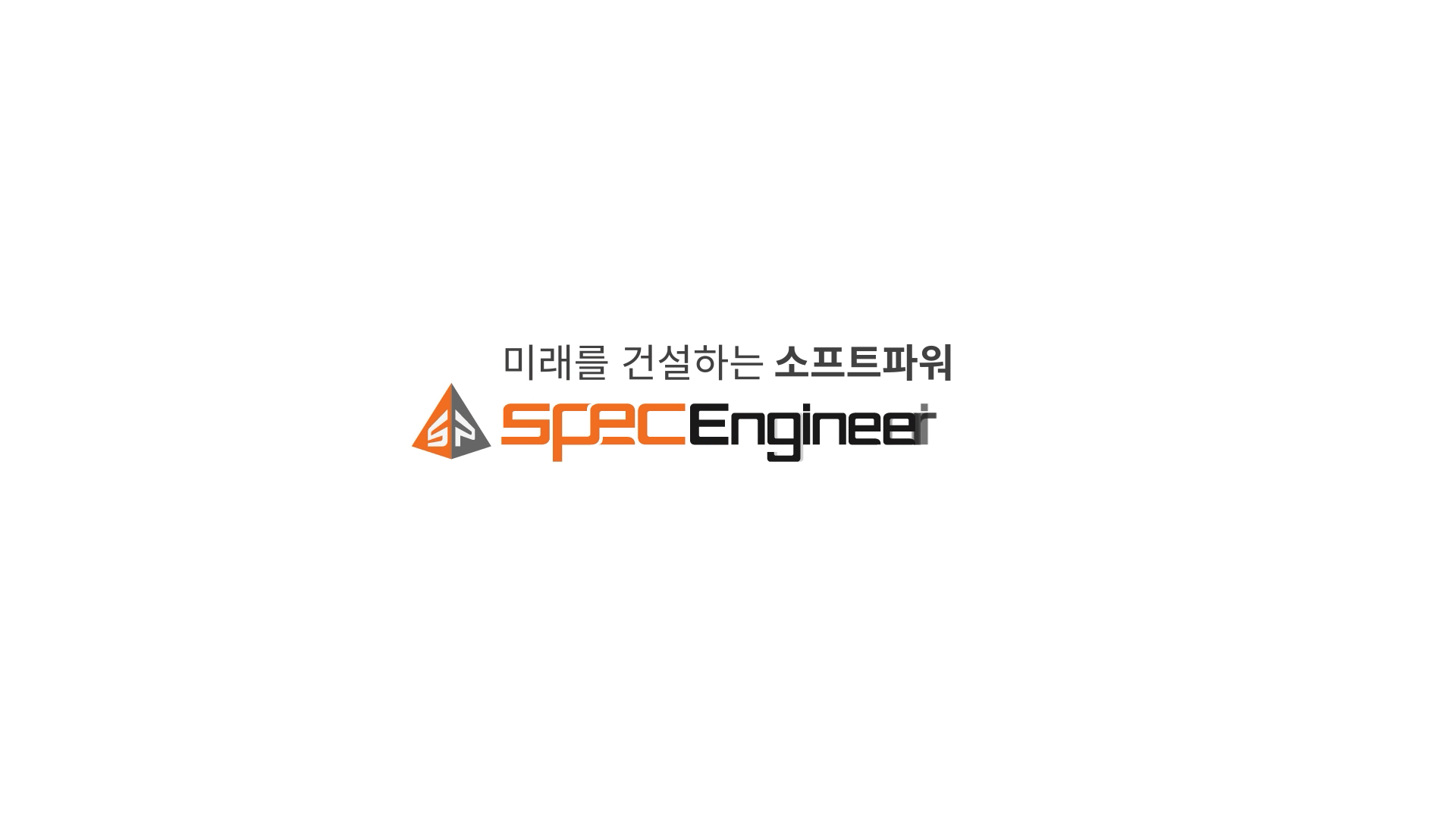 (주)스펙엔지니어링와이엔피ㅣ기업 홍보 모션그래픽 영상 이미지