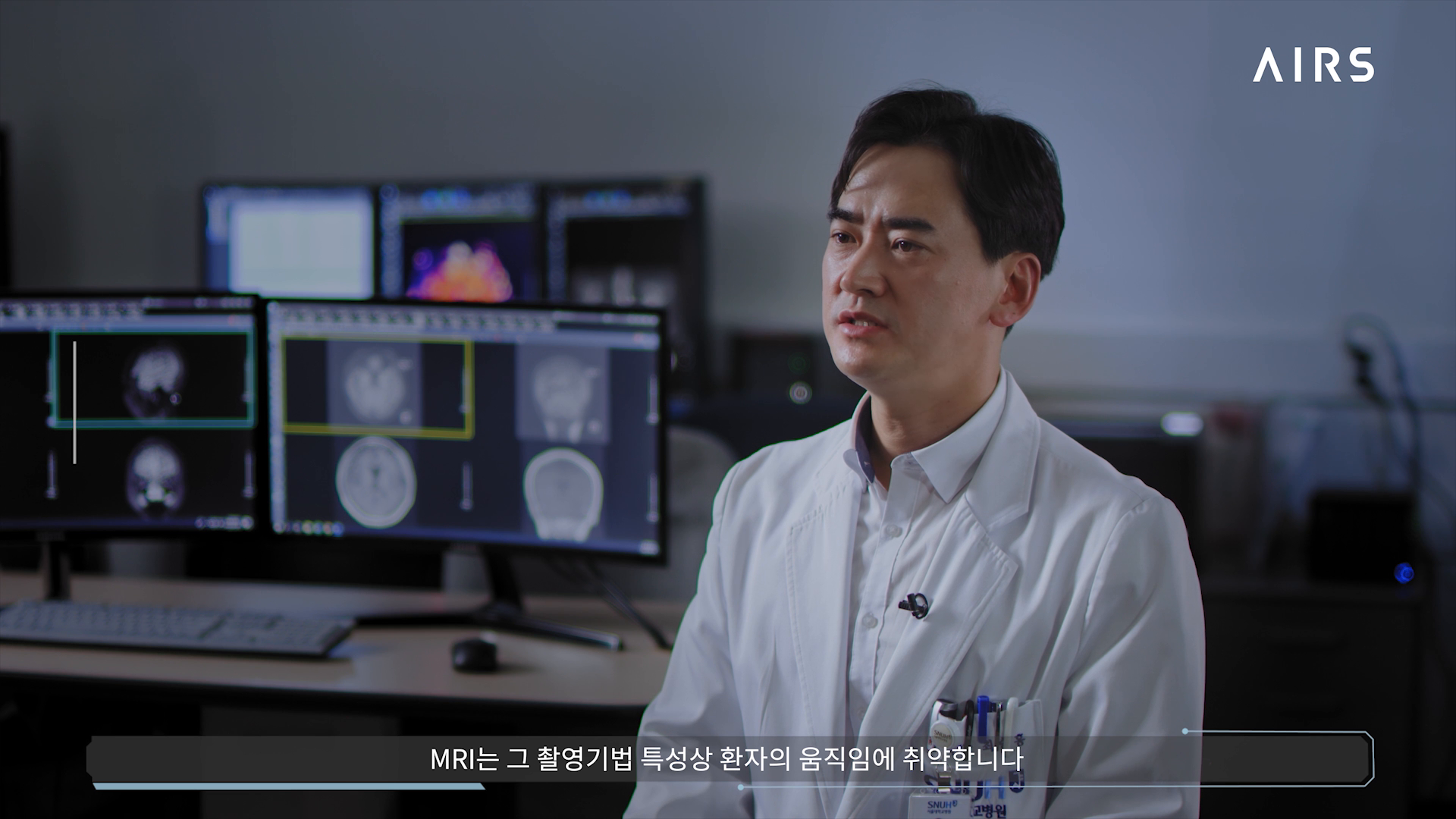 에어스 메디컬 기업 홍보영상 이미지