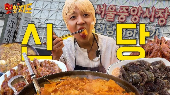 유튜브 맛집 탐방 로드 예능 핫할지도 이미지