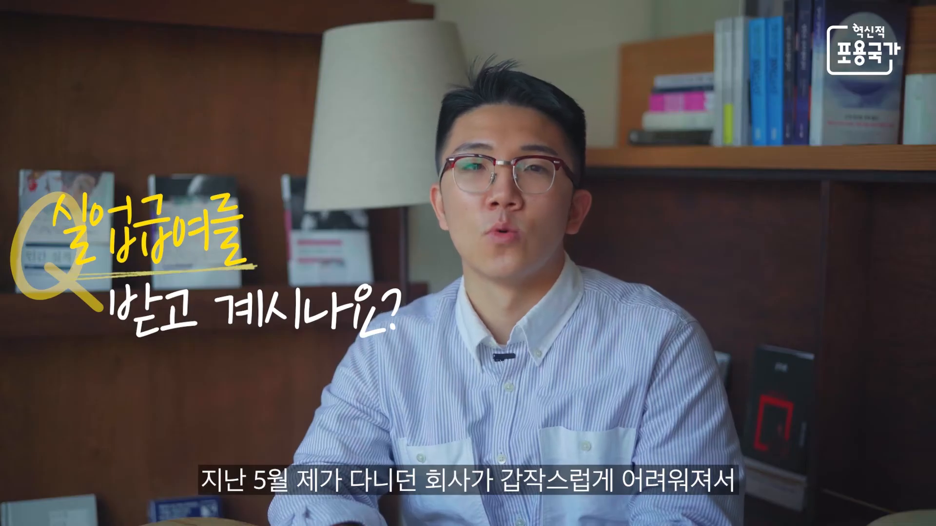 교육부ㅣ혁신적 포용국가 이미지