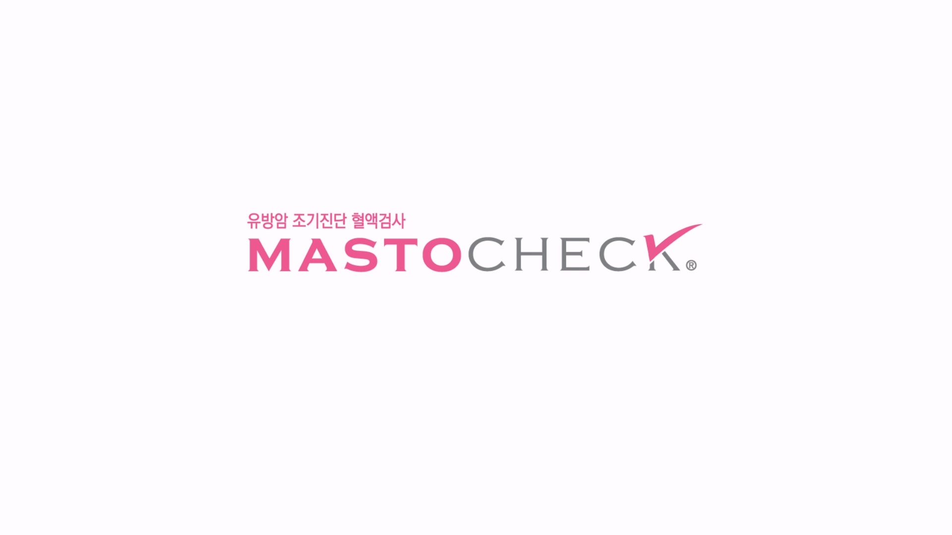 베르티스_마스토체크(2039) 이미지