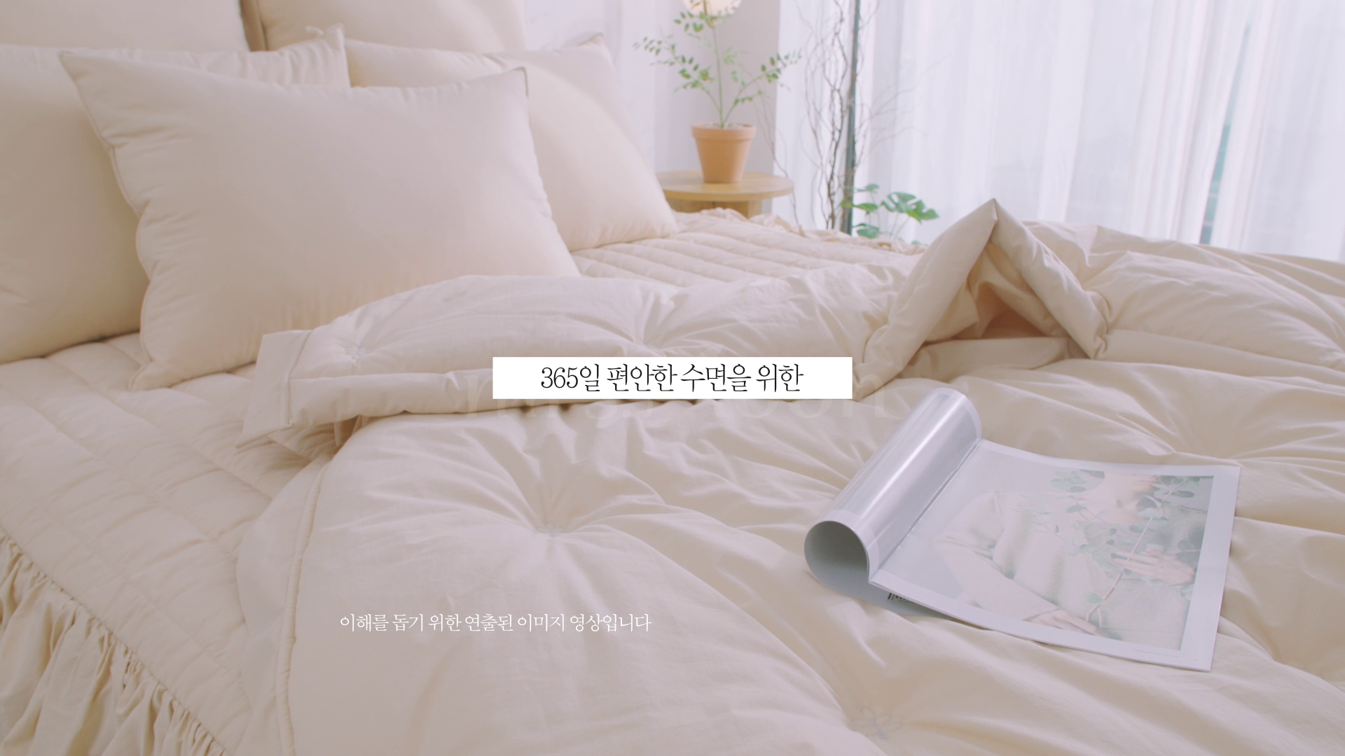 미세스문 시즌 브랜드 홈쇼핑 인서트 영상 이미지
