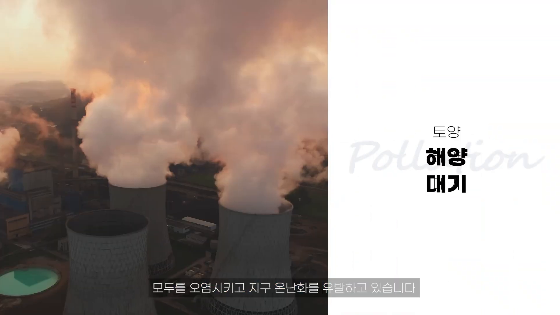 홍보영상_ 2024 메리디안 기업 홍보영상 이미지