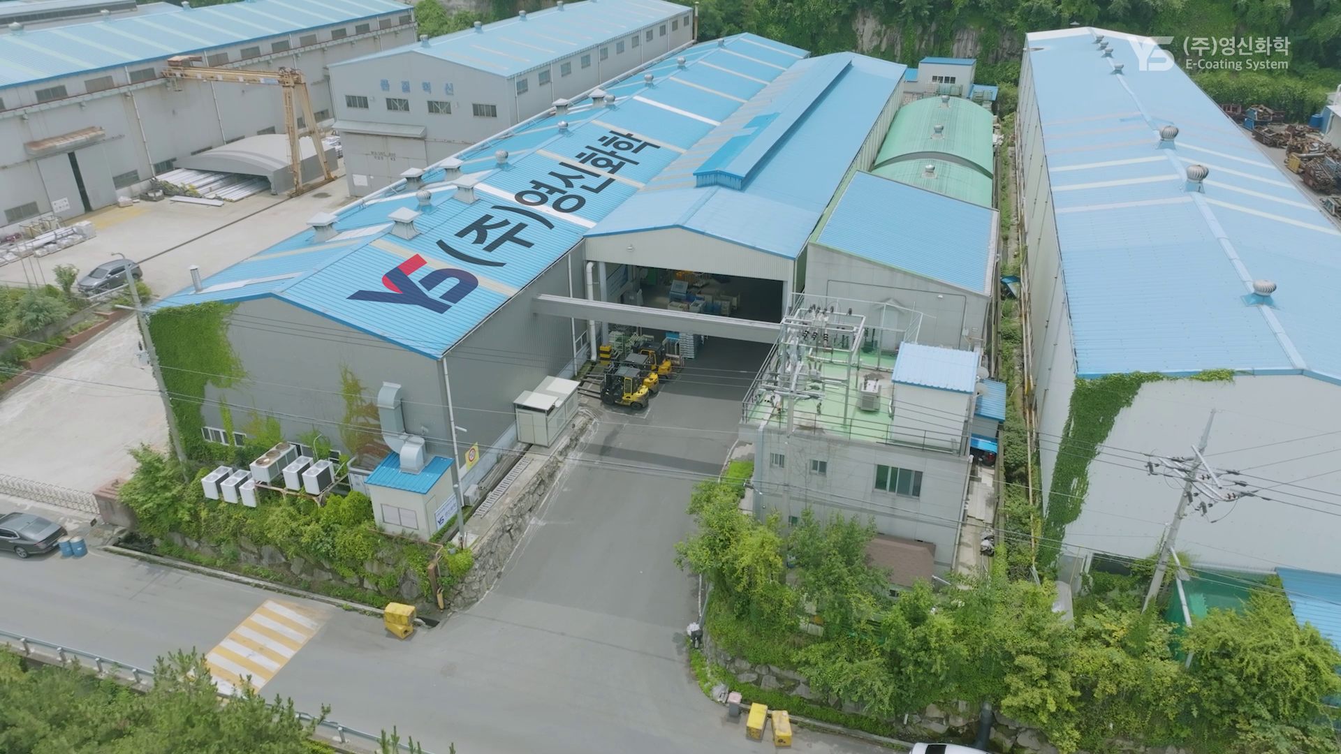 영신화학 화학분야 제조업 공장 홍보 영상 이미지