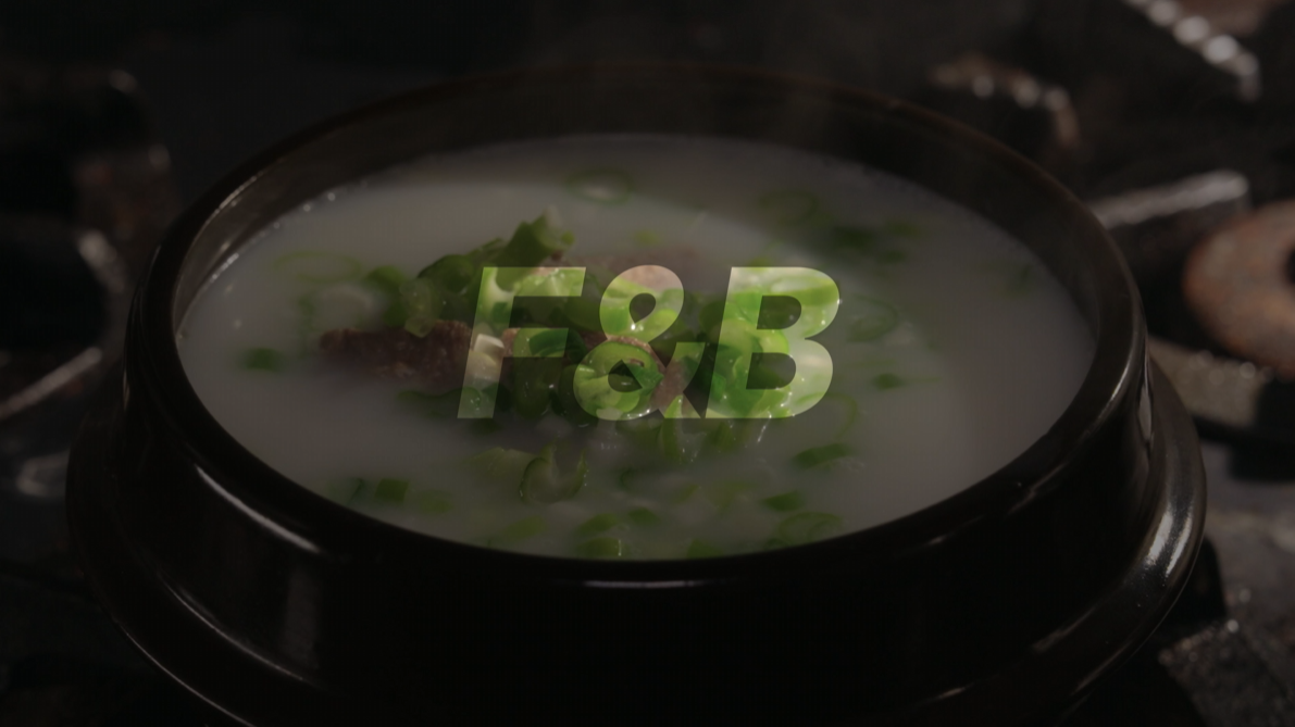 2025 WAC Production_F&B Showreel 이미지