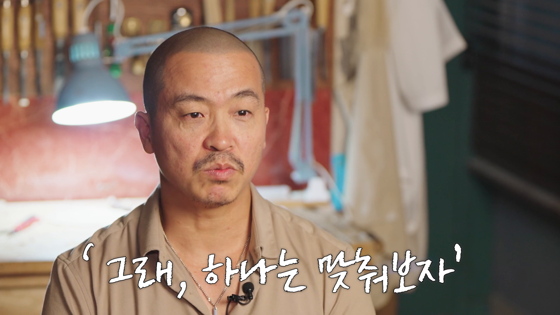 숨고 전문가/고수 인터뷰 콘텐츠 | 내일을 찾아서, 수제악기 이미지