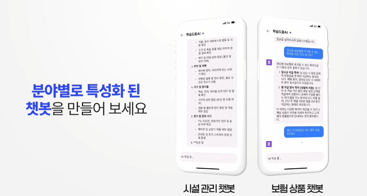 [모션그래픽]퀵메이커 AI 자동 생성 서비스 소개 홍보 영상 이미지