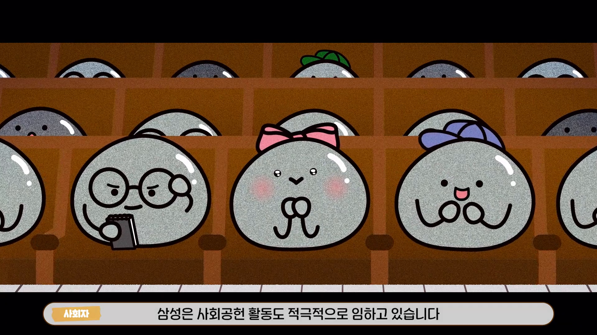 [삼성전자] '희망디딤돌' 프로그램 홍보 애니메이션 이미지