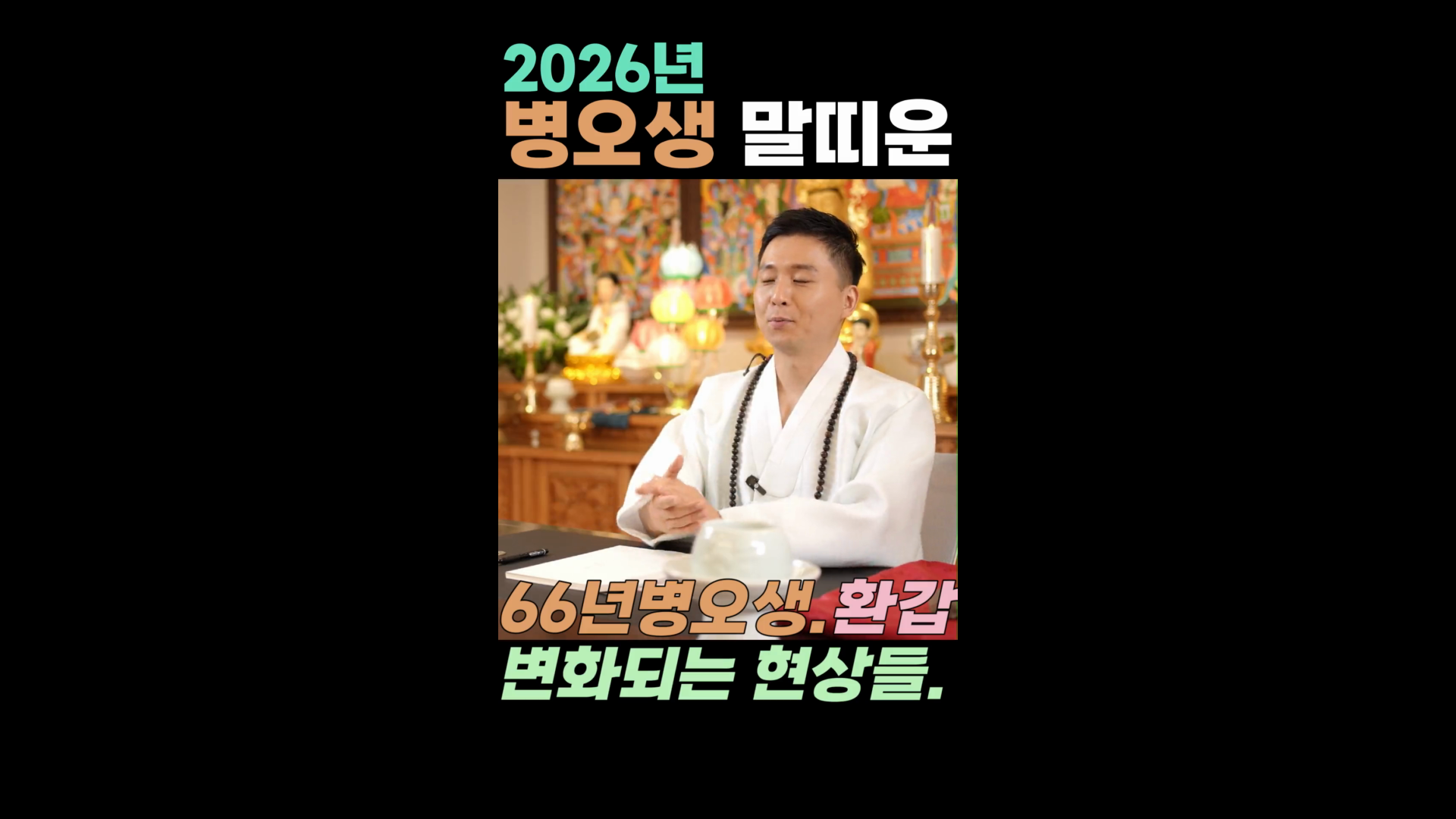 유투브숏츠영상 이미지