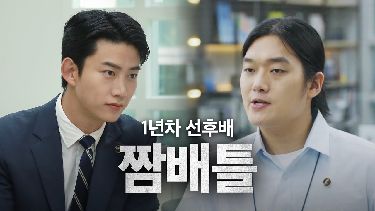 [CF/드라마] 원스토어x블소2x너덜트x옥택연 이미지