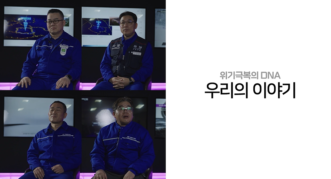 2025 노사문화대상 우수사례사업장 인터뷰 : 넥센타이어(주) 이미지