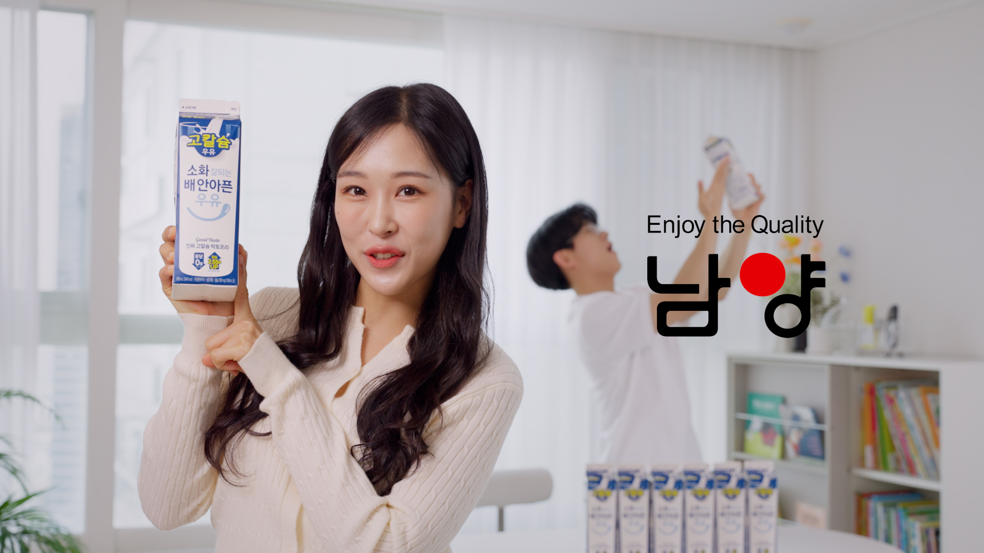 남양유업 고칼슘 락토프리 우유 | 바이럴 이미지