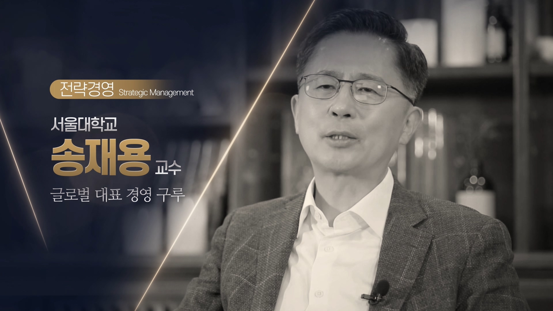 휴넷 강의 홍보 영상 이미지