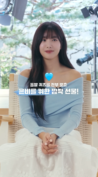 나인위시스 : 은비! 어디까지 알고 있니? : 쇼츠 영상 제작 이미지