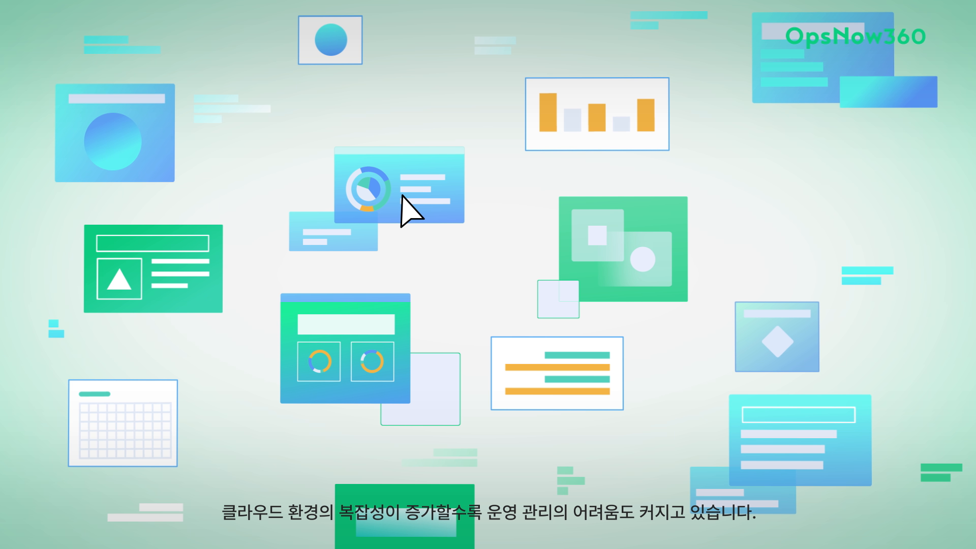 Opsnow360 플랫폼 서비스 인포그래픽 홍보영상 이미지