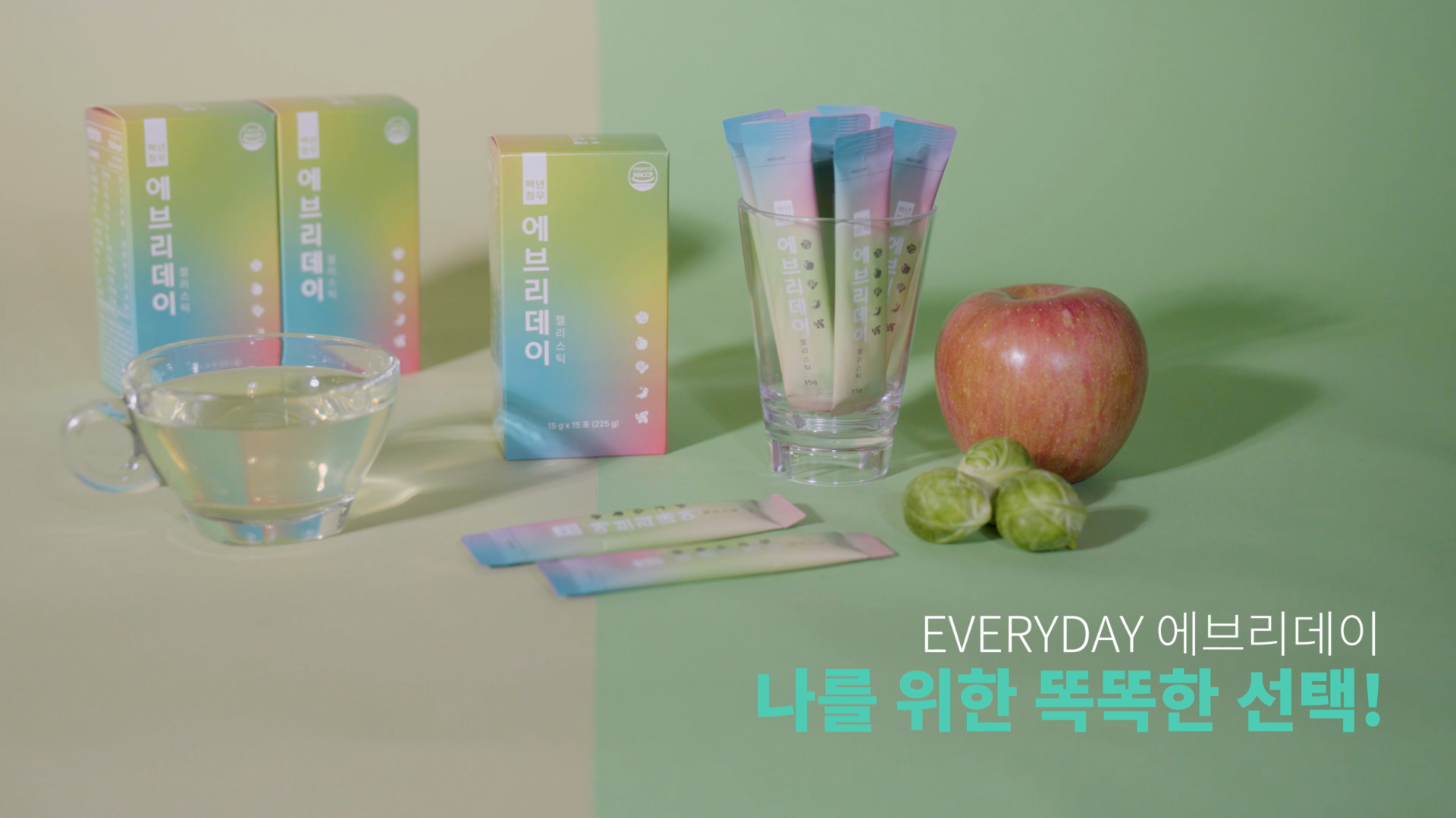 건강기능식품 짜먹는 젤리 <에브리데이> 제품 영상 이미지