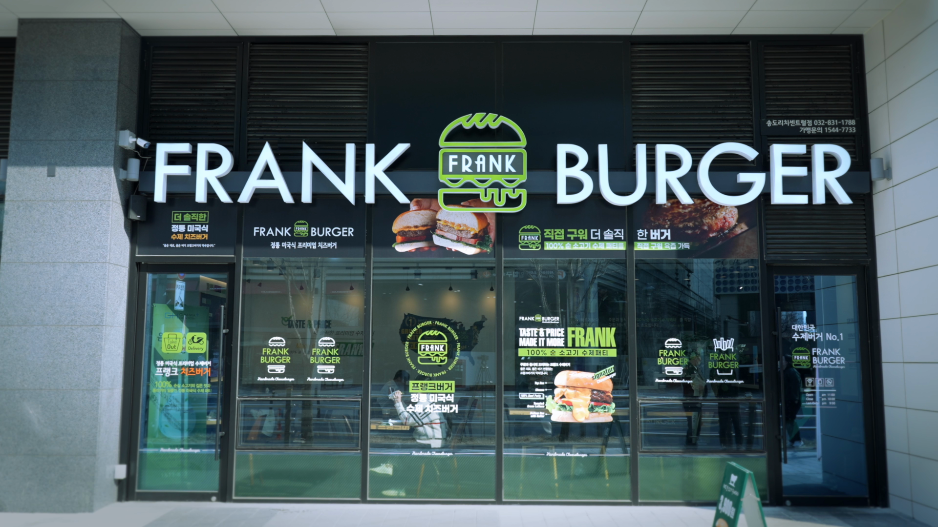 Frank Burger 브랜드 홍보 영상 이미지