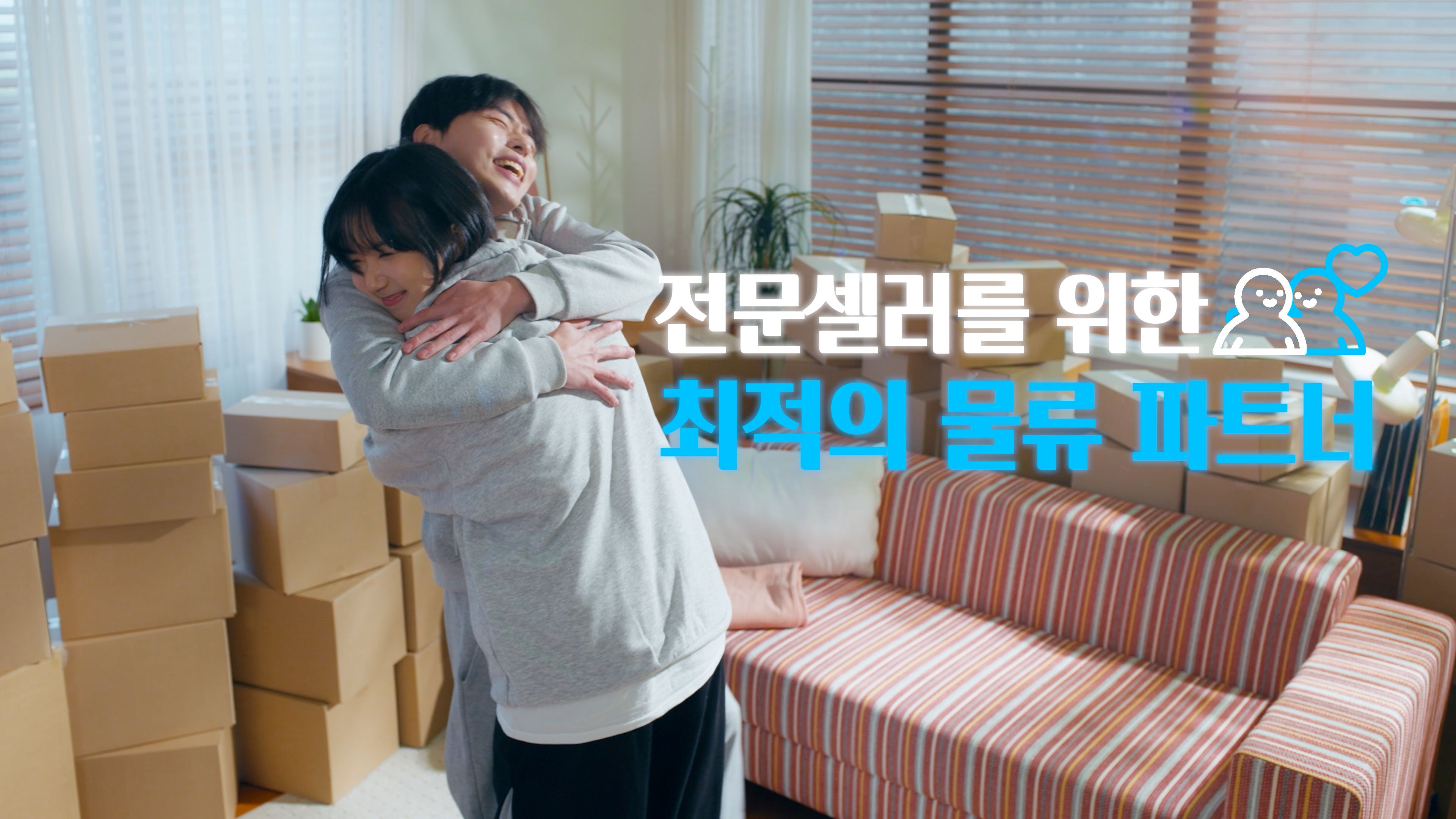 동풍직구 X DF Forwarder_Brand Film 이미지