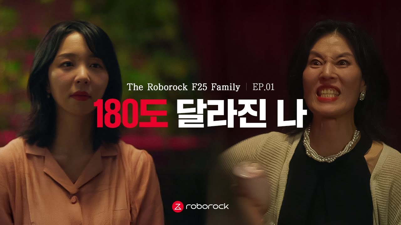 Ep.1 파국의 시작 I The F25 Family 이미지