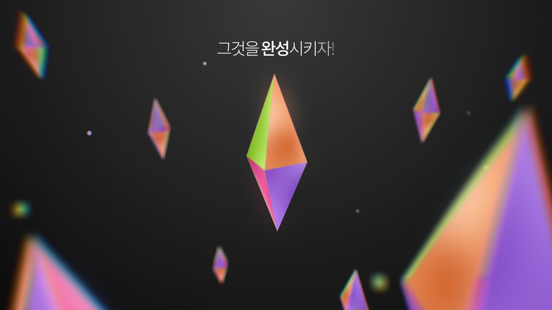 [핀테리어 모션그래픽] 이미지