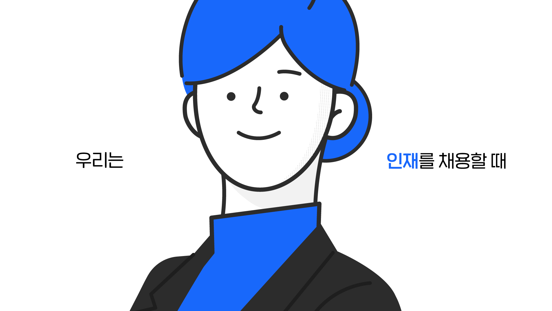 Ninehire 브랜딩광고 이미지